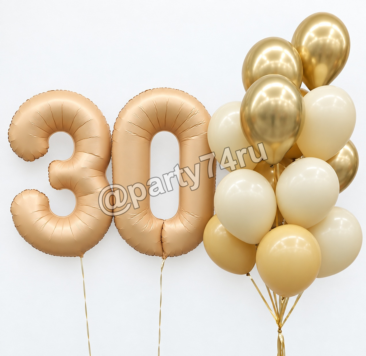Композиция из воздушных гелиевых шаров с цифрами 30 - Сет № 131, фото 1